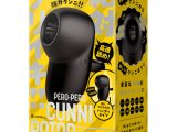 PERO-PERO CUNNNI ROTOR HANDY［ペロペロクンニローターハンディ］black