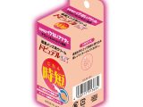 【遅漏メンズ用クリーム】ドピュデルDX