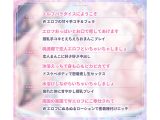 エルフパラダイス〜ようこそ♪身も心も癒やし尽くすムチえちエルフの理想郷へ〜
