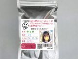 【使用済み風加工品】ひとみ 23歳 介護士（EZOL-080）