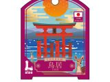 凸凹堂 NipponのCONDOM 鳥居 Lサイズ 6個セット（8951）