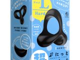 超！ ぷにっとりんぐ デルタL ハード