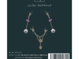 ニップル・ラビアクリップ（118）
