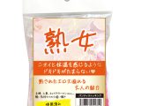 使用済み風加工品 熟女 使用済みパンティストッキング （ニオイと体温を感じるようなドキドキ感がたまらない）