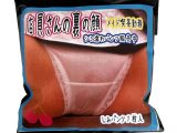 【使用済み風加工品】店員さんの裏の顔（KYA-22）