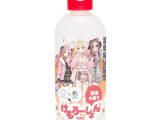 けもろーしょん 温め合う_とろけ合う_温感成分配合 柑橘の香り