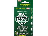 DOCTOR MAGIC ちんピタッと（15ML07012）