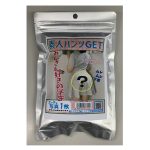 【使用済み風加工品】素人パンツGET おじさん好きの学生（AZJD-122）