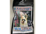 【使用済み風加工品】素人パンツGET 一人エッチ好きの学生（AZJK-094）