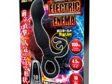 BACK FIRE FOUR BALLS バックファイアー エレクトリックエ●マ（ANL24-096）