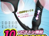 前立腺マッサージ アナル開発 男女兼用 中上級者向け 防水 USB充電 アダルトグッズ 男性用 大人のおもちゃ190