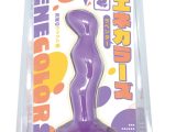 エネカラーズ ラベンダー