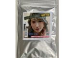 【使用済み風加工品】その場で脱いでもらった着用下着 萌巳 20才（AZJD-128）