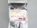 《使用済み風加工品》清純女子大生のスケベパンティ（Pan2-043JD）
