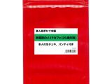 【使用済み風加工品】素人脱ぎたて本舗 秋葉原のメイドカフェ（25歳未満）