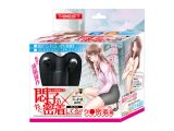 悶子のやだっ密着してる！？ク●密着編 BLACK