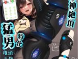 【4in1多機能電動バイブ】【O頭直撃×O袋特化！失神絶頂！】電動オナホ O頭バイブ 電動オナホール O頭責め バイブ男性向け 貫通【9種激震＋7段階サイズ調整＋3点刺激＋76個の突起イボ＋6段波ヒダ＋7種アプリ操作】ペOスリング付き O頭・ペOス・O丸刺激 オナニーグッズ 男性用 大人のおもちゃ 人気 アダルトグッズ シリコン製 静音 マグネット充電 柔らか素材b174