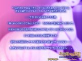 お義母さんとの秘密〜結婚の挨拶に行ったら、先日のデリヘル嬢でした…。〜 The Motion Anime