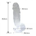 【高透明TPE】 リアル形状 迫力Lサイズ（20cm）ガッツリ届く極太4.5cm 弾力フィット吸盤付き（ハンズフリー対応） クリアF810