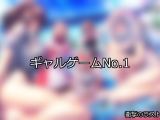 【FANZAゲーム】ギャル 人気ランキングTOP10
