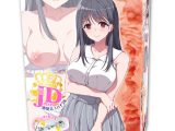 現役JD 清楚系スパイラル