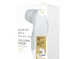 THE KYUIN ROTOR［ザキュウインローター］ gray