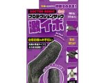 プロテクションサック 激イボ（15ML11007）