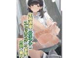 生放送後の女子アナのストッキングのつま先の内側の香り（MIU0488）