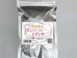 【使用済み風加工品】学生時代ずっと履いていたパンツ（EZOL-078）
