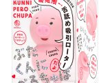 ぶたくんに ぺろちゅぱ