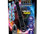 BACK FIRE BABEL バックファイアー バベル（ANL24-098）