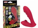 リモクリ中毒