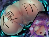 最強のおっぱいパーティーを作って孕ませハーレム冒険性活