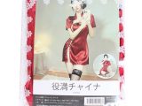 役満チャイナ（YA0060）