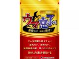 ウマ息子 皇帝の力 （30日分）