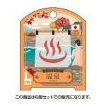 凸凹堂 NipponのCONDOM 温泉 Lサイズ 6個セット(8952)