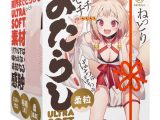 みたらし ULTRASOFT 柔粒