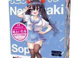 たまホール 合歓垣天音