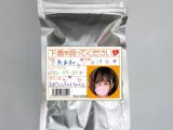 あまね 19歳 モリ○ンですw《使用済み風加工品》（Pan2-020JD）