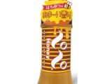 オカモト・ぺぺハニー