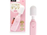いつものデンマ ピンク（p-289）