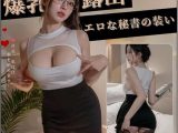 秘書風 制服 コスプレ セクシーランジェリー 過激 エロかわいい 下着 OL誘惑 露出 スカート Tバック ストッキング 新妻風 カップル刺激 女装用 コスチューム 大人用 エロセクシー衣装640-6017