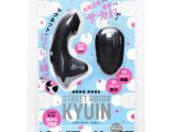 遠隔絶頂 静音設計 STREET ROTOR KYUIN［ストリートローターキュウイン］ black