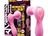 狙えるデンマmini ピンク（1449）