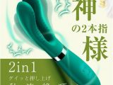 2in1 神の2本指バイブ GOポット＆ク0刺激  静音設計 10モード USB充電式 シリコン製 防水仕様161