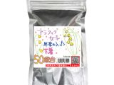 【使用済み風加工品】アラフィフ女子 年季の入った下着（EZJU-031）