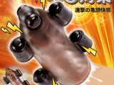 〇頭バイブ-早〇対☆策 【12種激震・〇道と〇筋同時責め・進撃の〇頭快感】ペ〇スリング 【〇頭責め ローター 強力】 グッズ ペ〇スサック 装着型両手解放 乳首攻め 男性用 人気 アダルトグッズ 大人のおもちゃ173