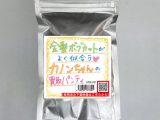 【使用済み風加工品】金髪ボブカットがよく似合うカノンちゃんの買取パンティ（EZJK-031）