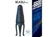 IKAS イカス