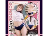 DOLCE.pink スクールコス えちえち体操服 萌丈へそチラ（MIU0514）
